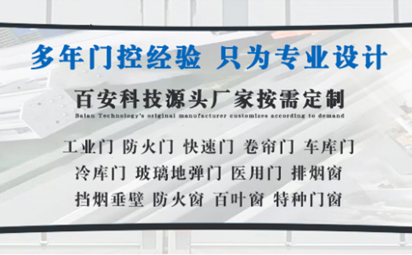 青湖路街道明日谷雨|百安科技愿您拥有美好心情
